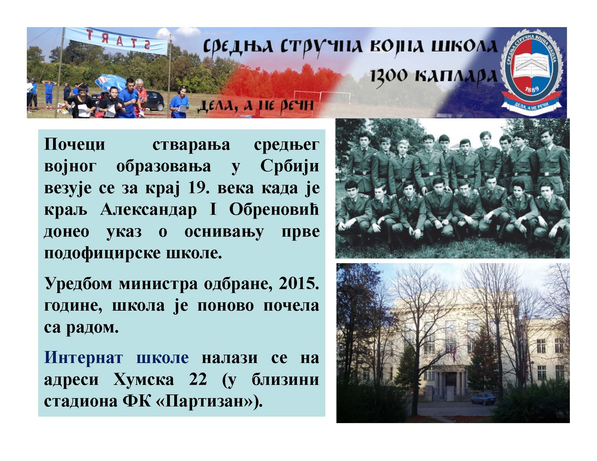 Prezentacija Srednja strucna vojna skola_Page_02