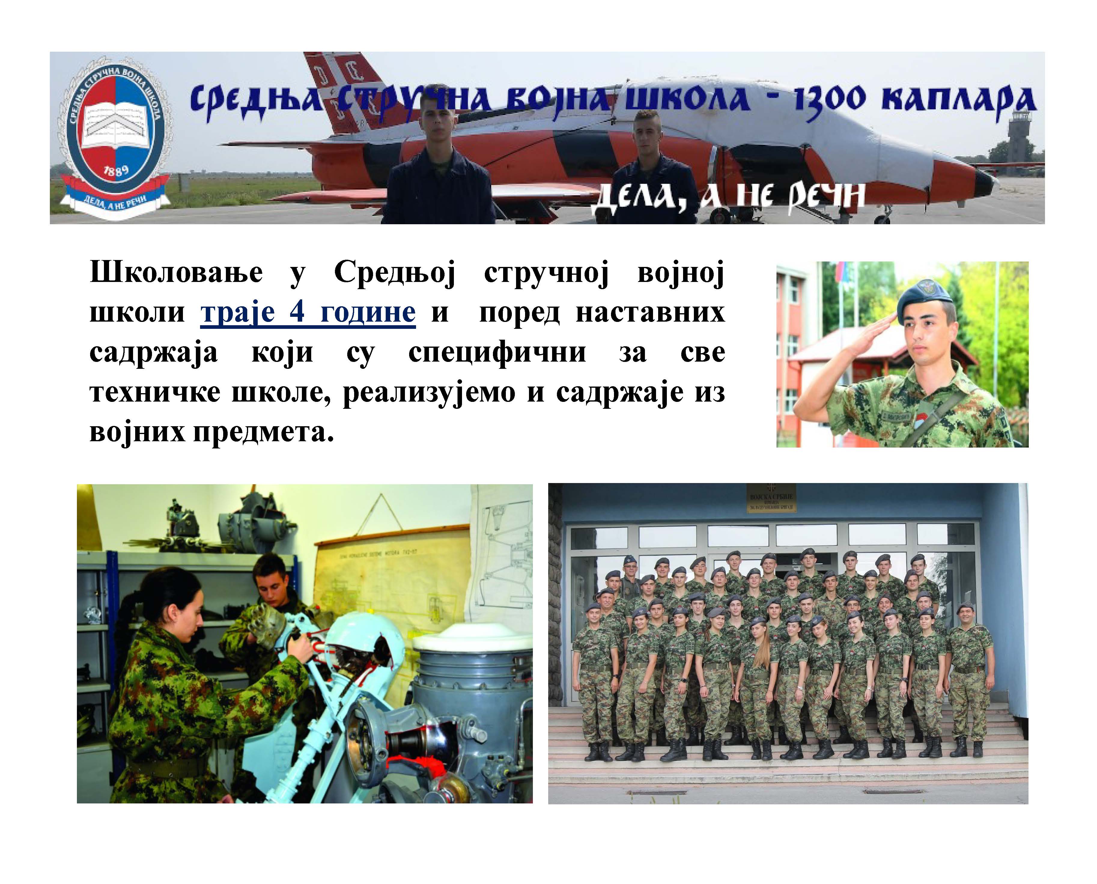 Prezentacija Srednja strucna vojna skola_Page_04 – kopija