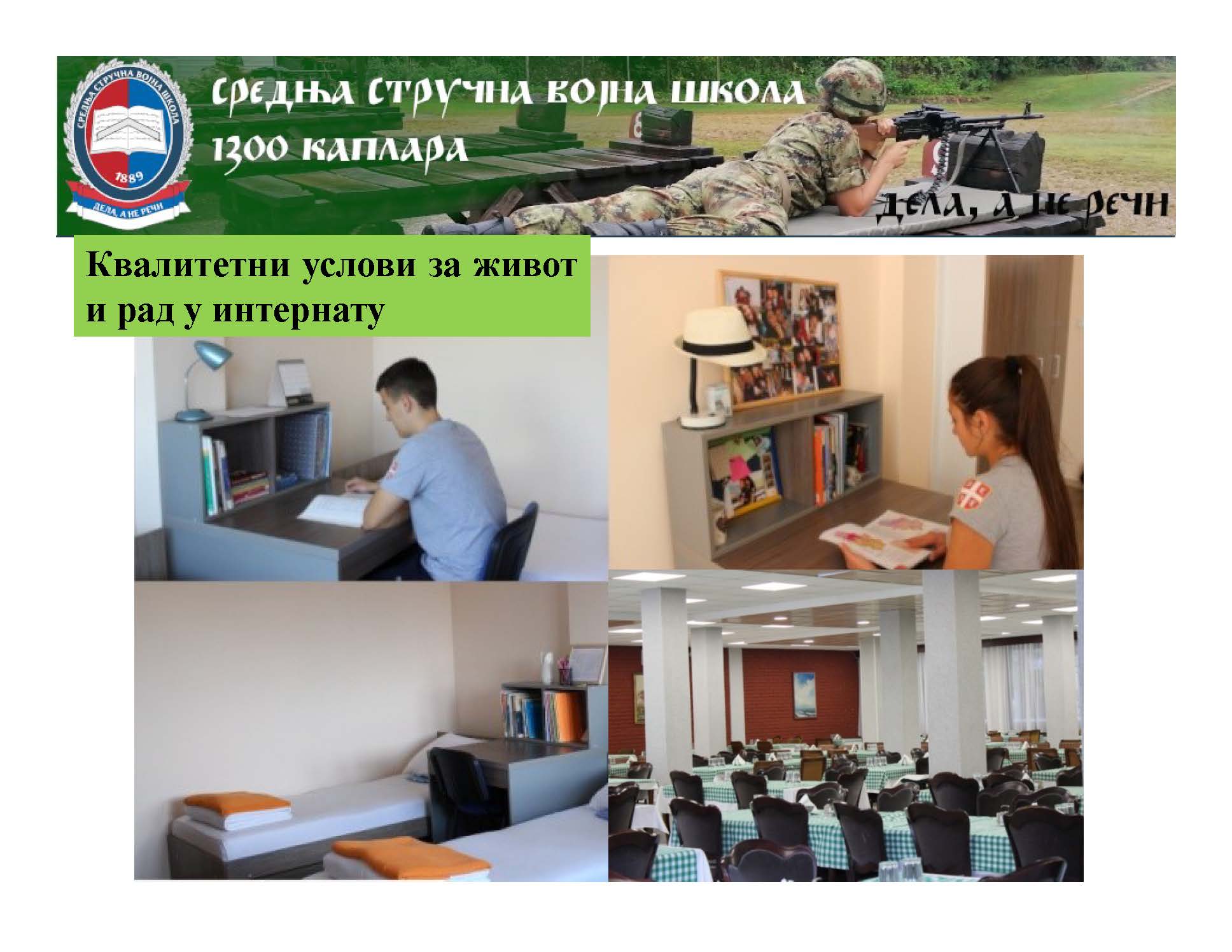 Prezentacija Srednja strucna vojna skola_Page_07