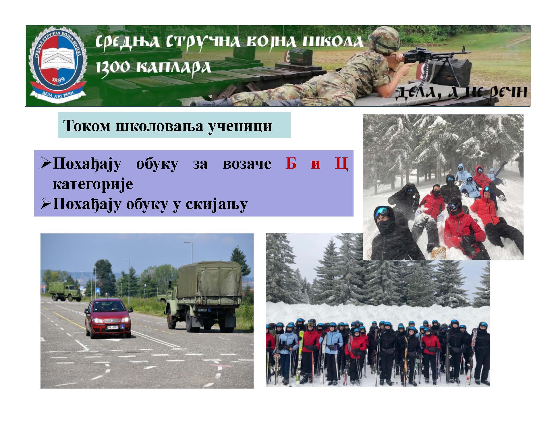 Prezentacija Srednja strucna vojna skola_Page_08