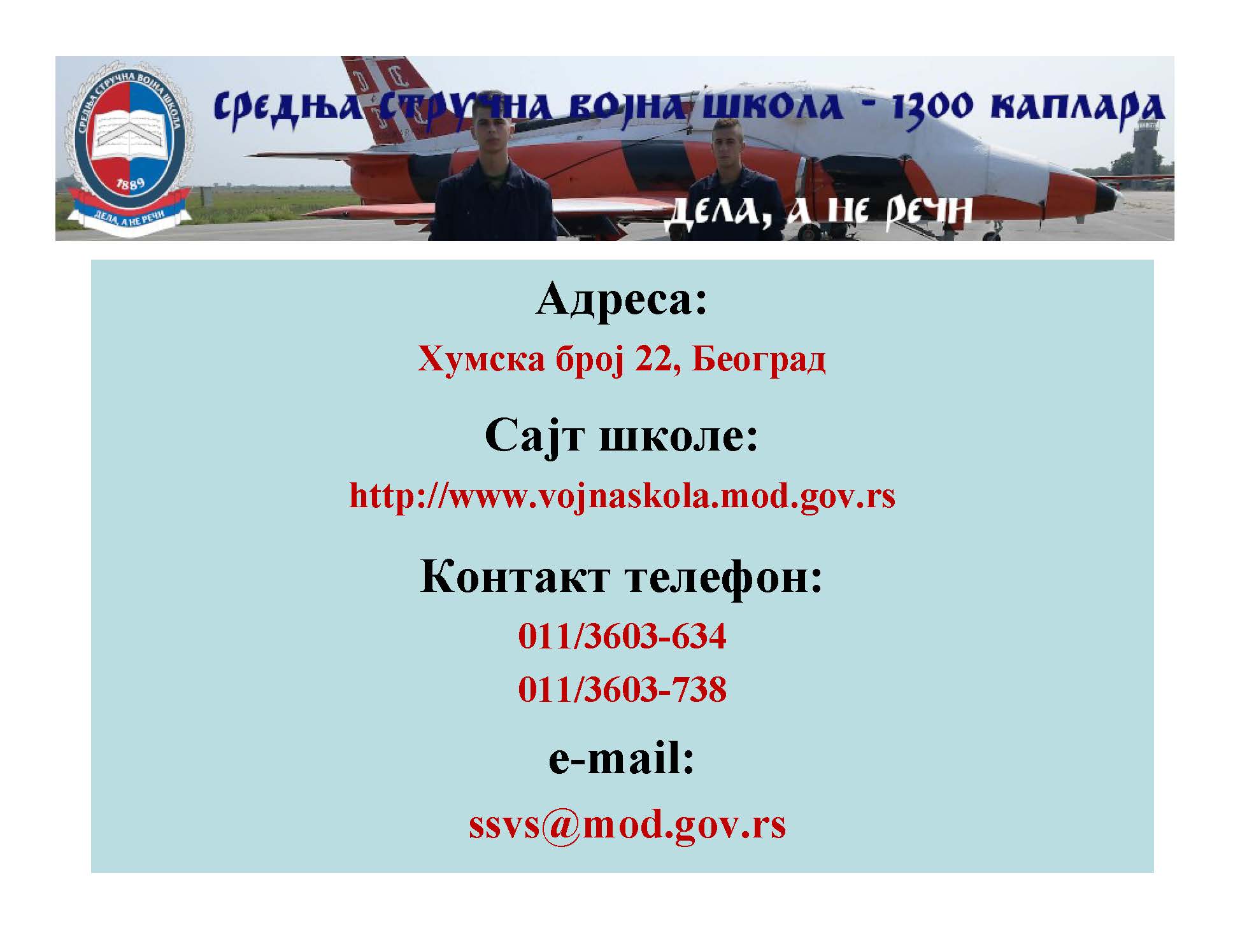 Prezentacija Srednja strucna vojna skola_Page_11