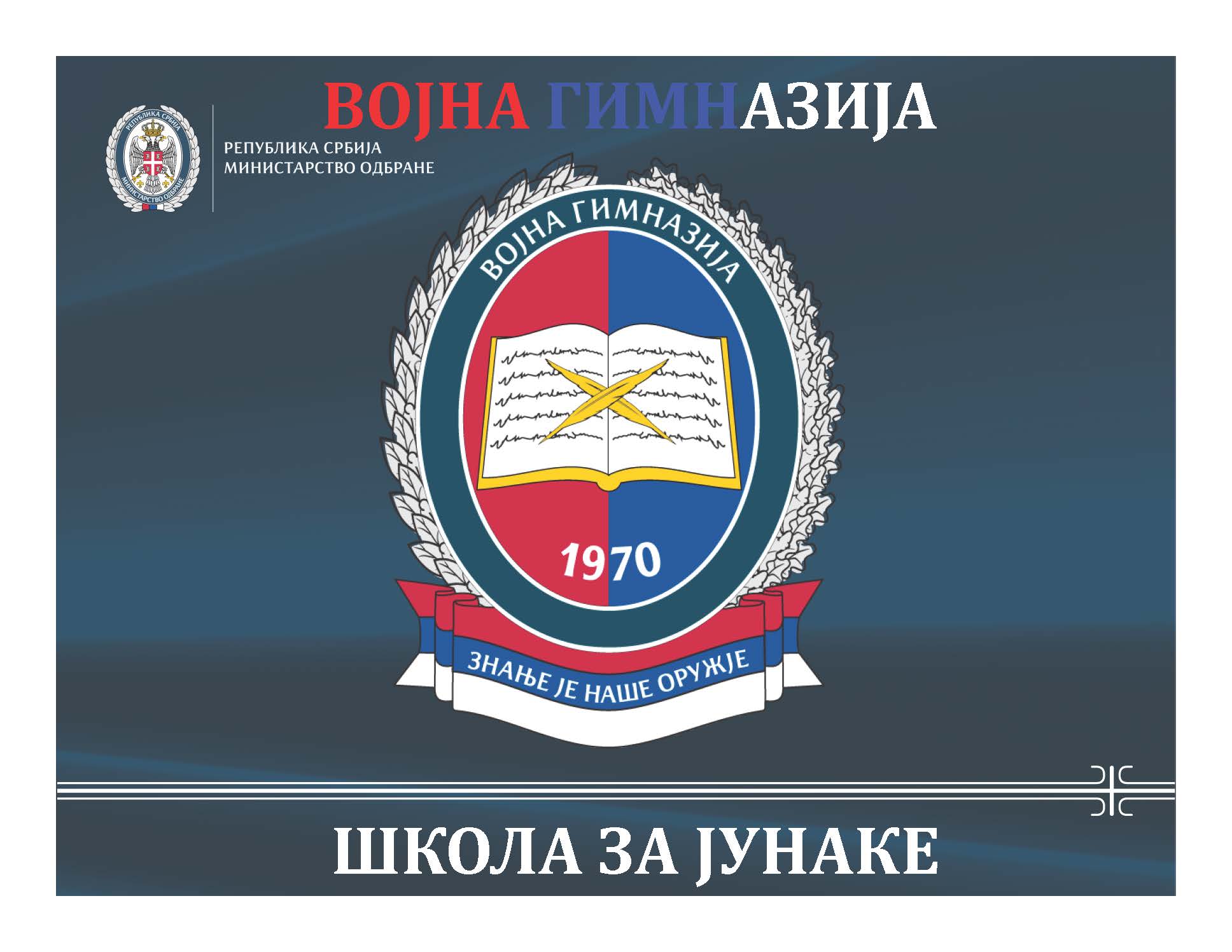 Prezentacija Vojne gimnazije pdf_Page_01