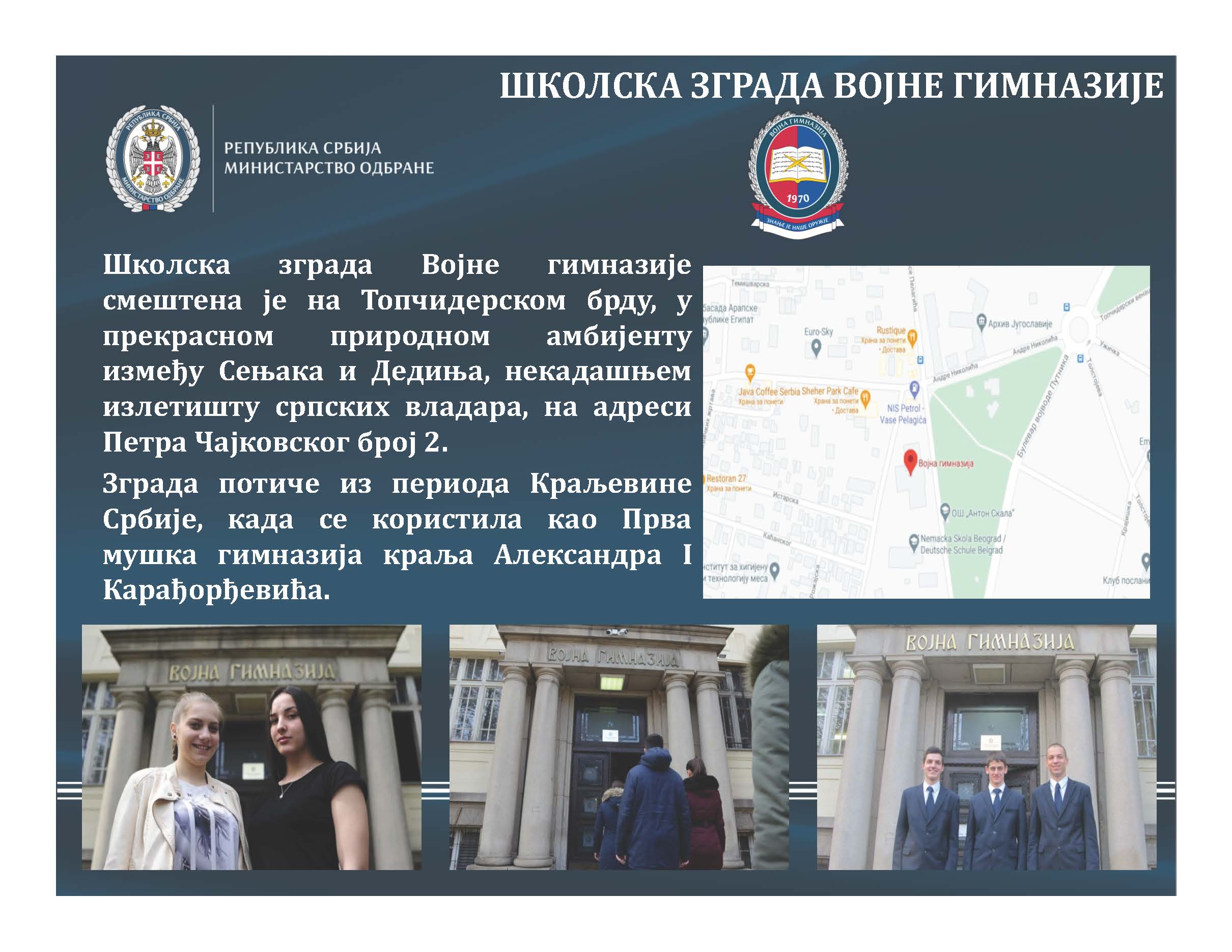 Prezentacija Vojne gimnazije pdf_Page_04