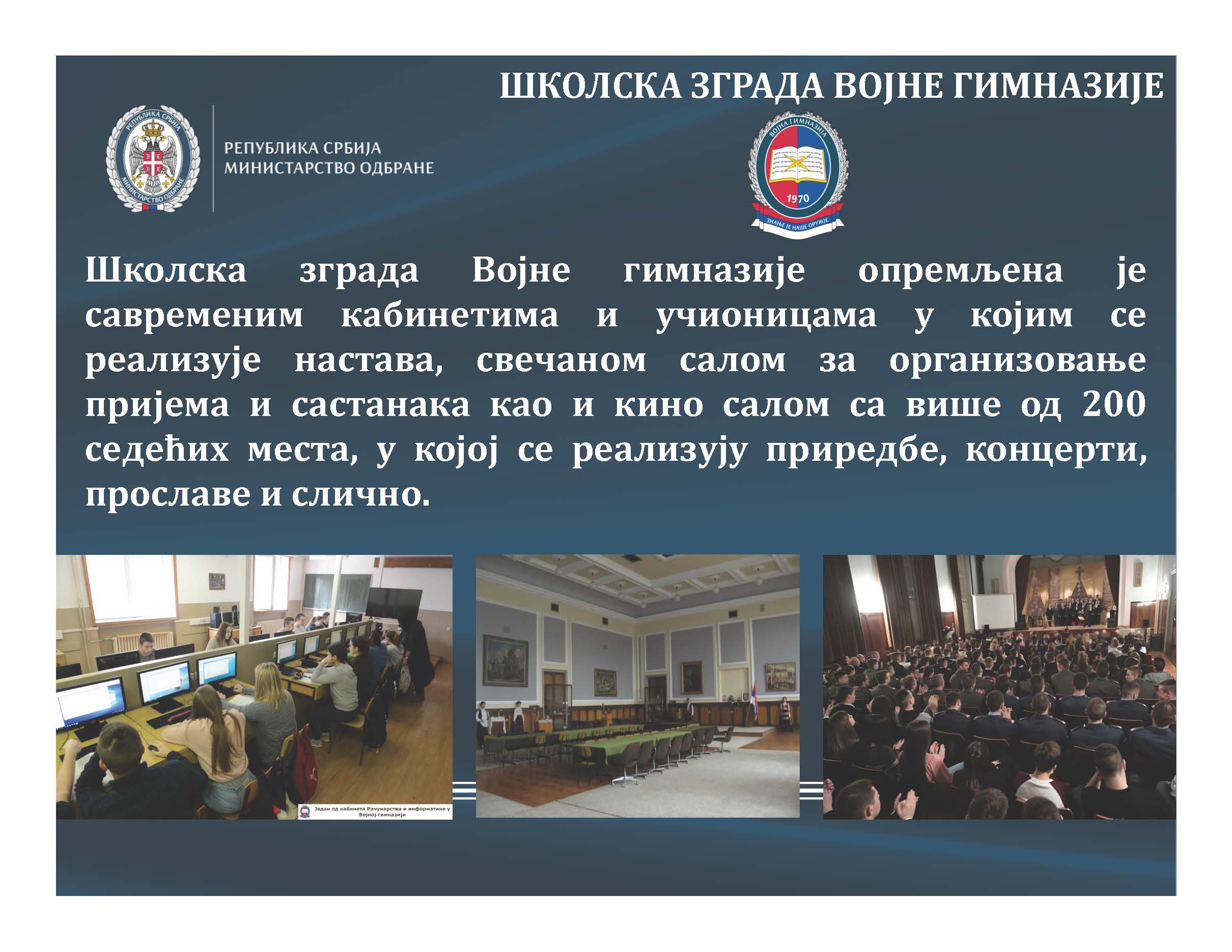 Prezentacija Vojne gimnazije pdf_Page_05