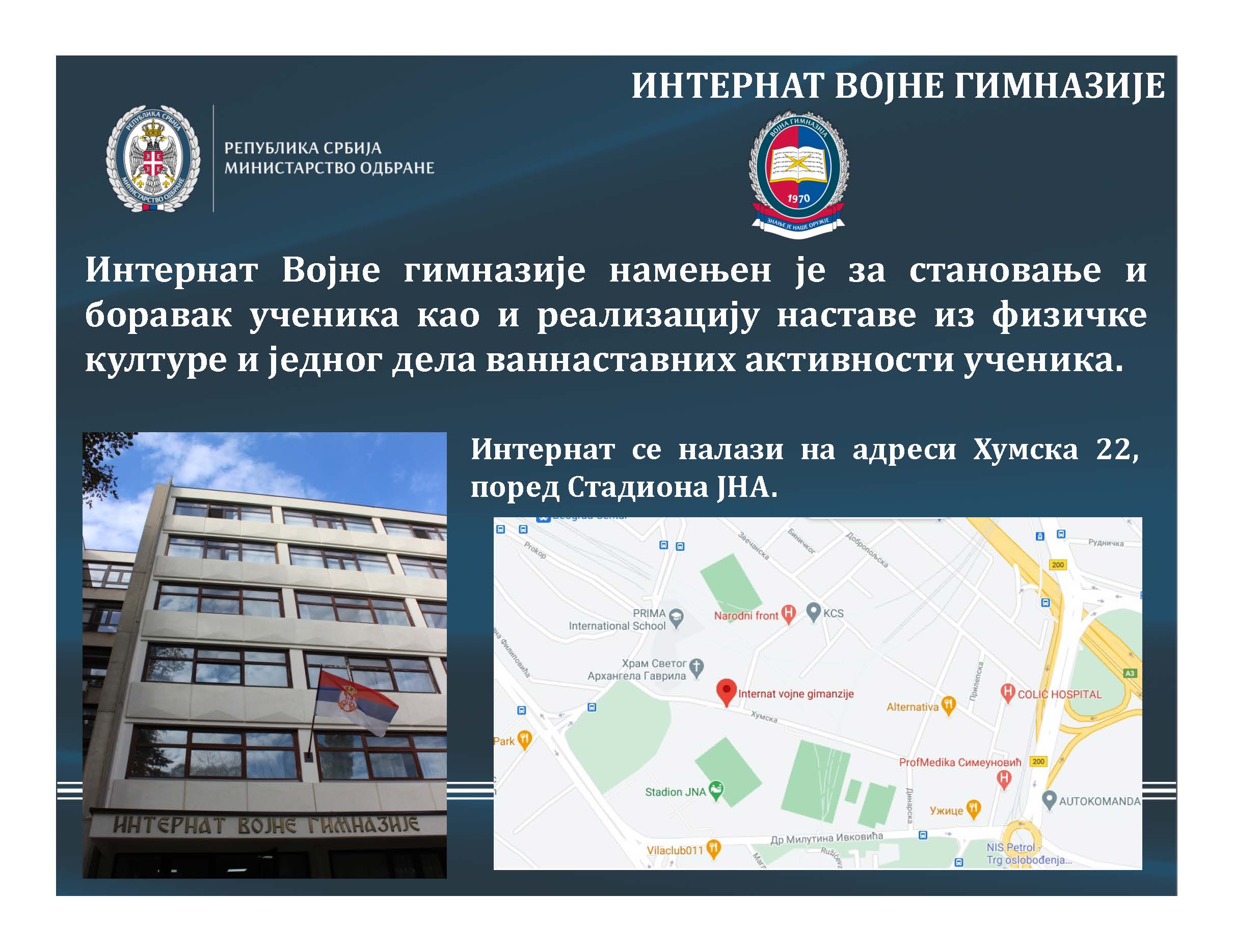 Prezentacija Vojne gimnazije pdf_Page_06