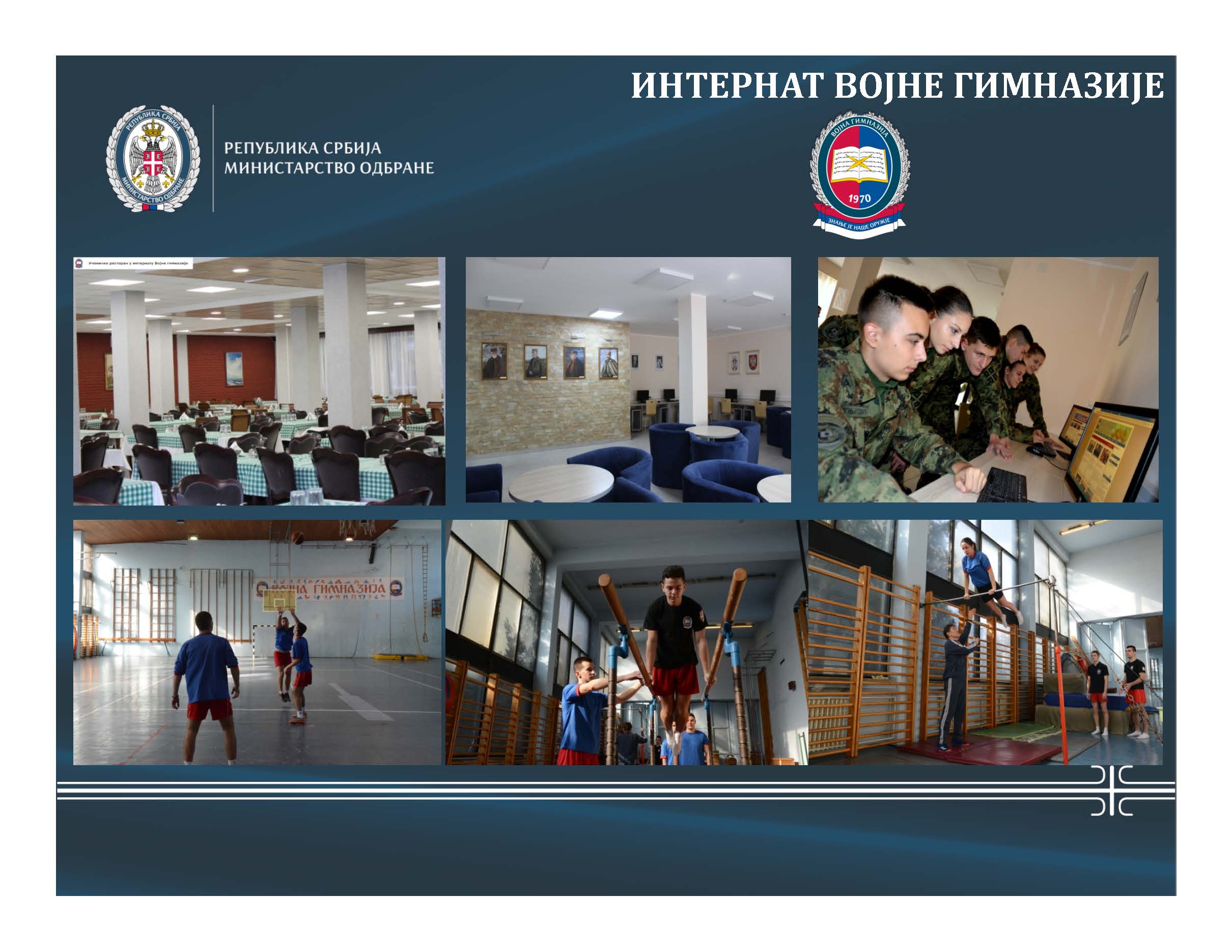 Prezentacija Vojne gimnazije pdf_Page_08