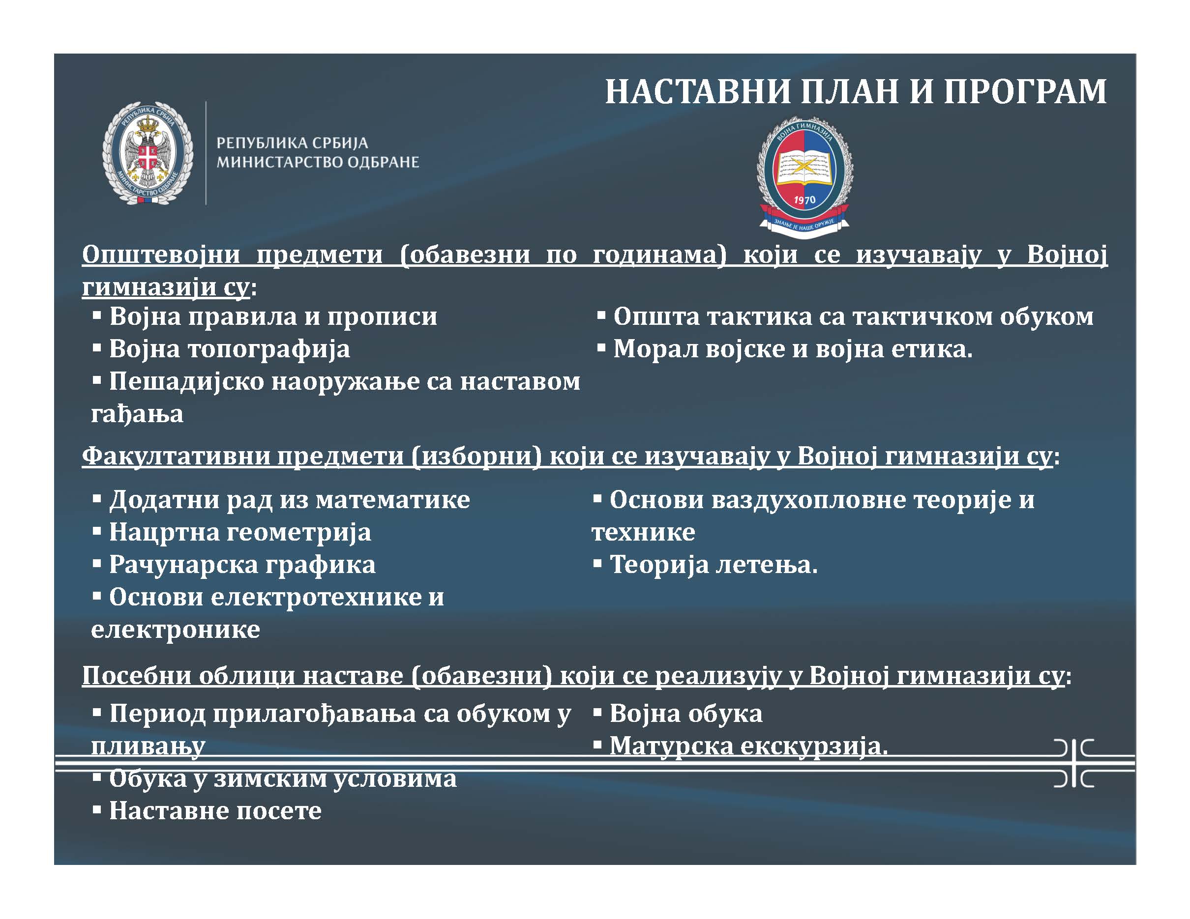 Prezentacija Vojne gimnazije pdf_Page_10