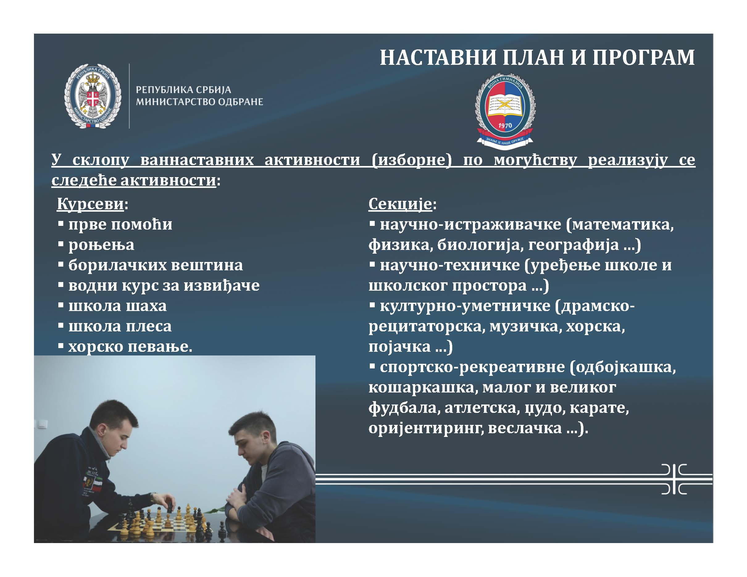 Prezentacija Vojne gimnazije pdf_Page_11