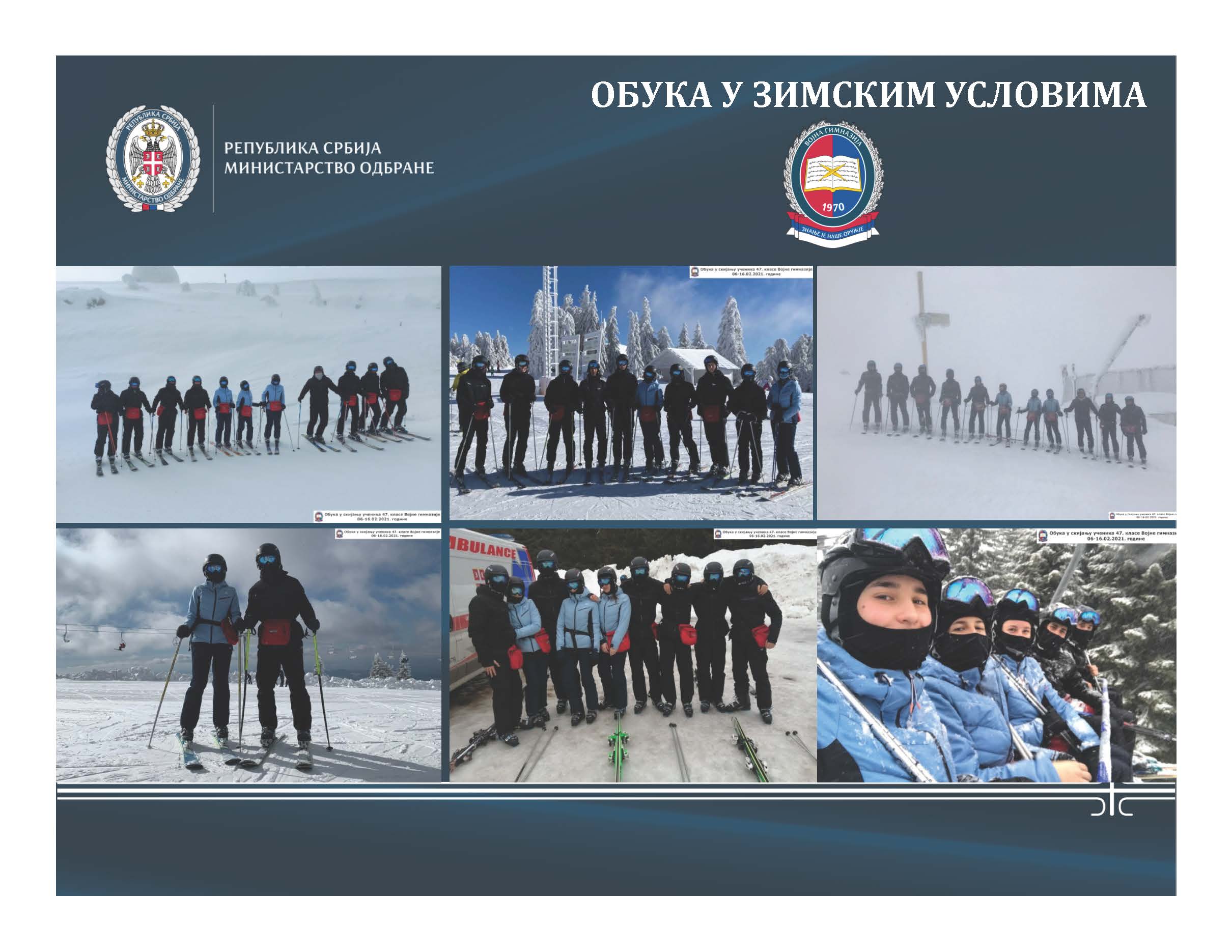 Prezentacija Vojne gimnazije pdf_Page_12