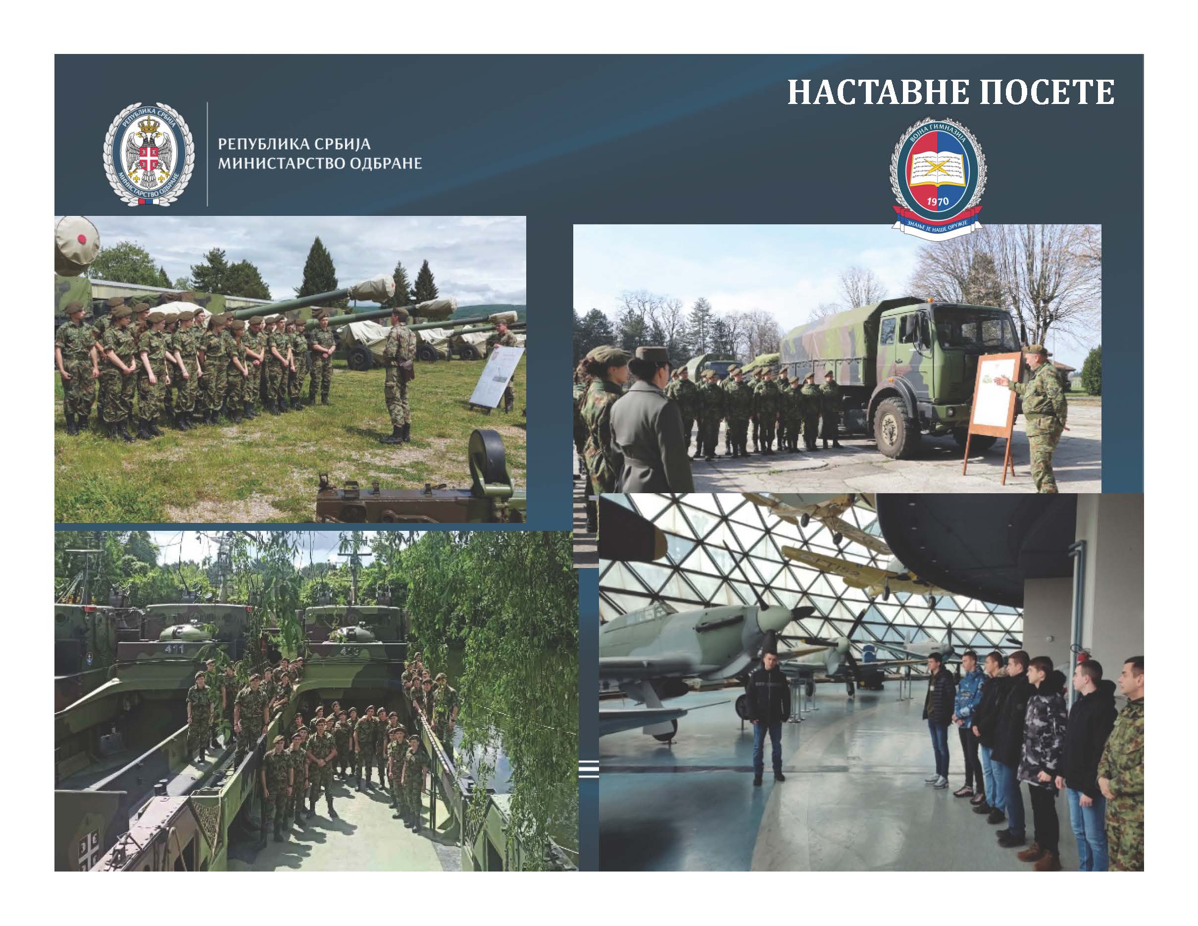 Prezentacija Vojne gimnazije pdf_Page_13