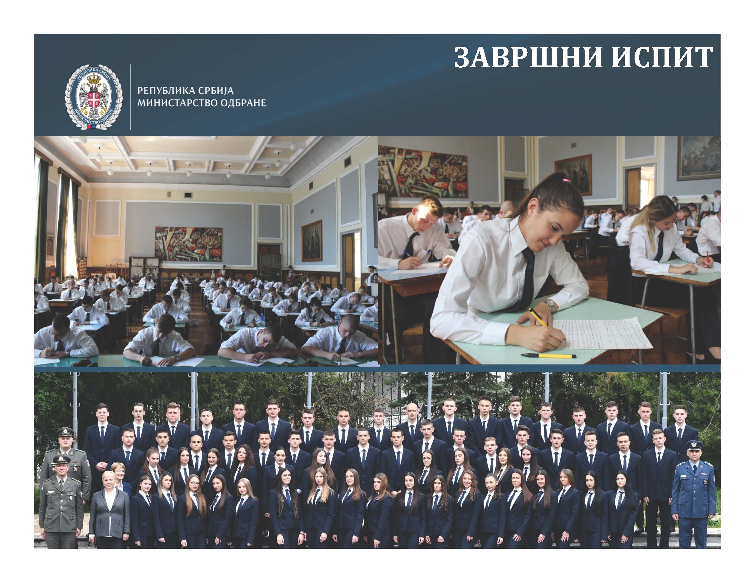 Prezentacija Vojne gimnazije pdf_Page_20