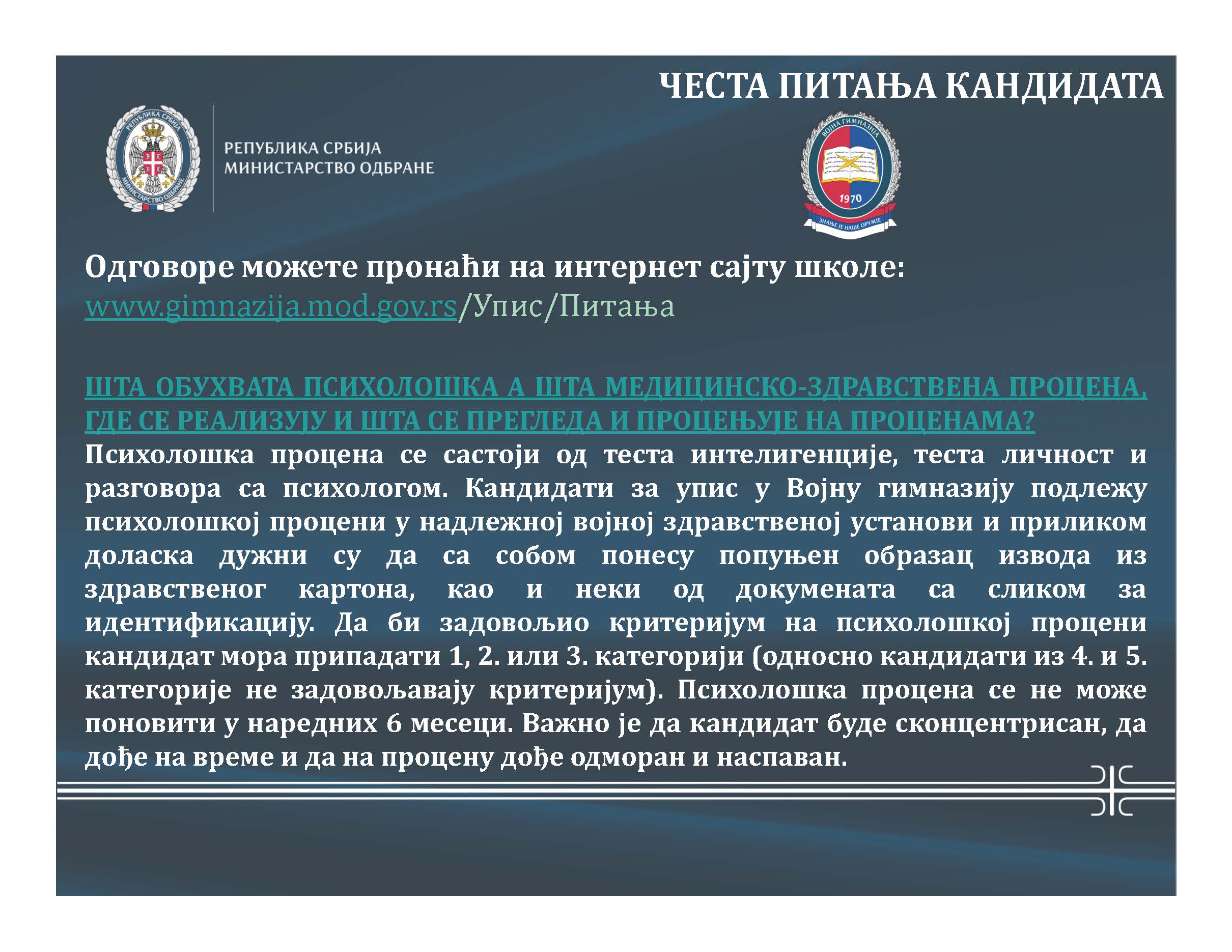 Prezentacija Vojne gimnazije pdf_Page_22