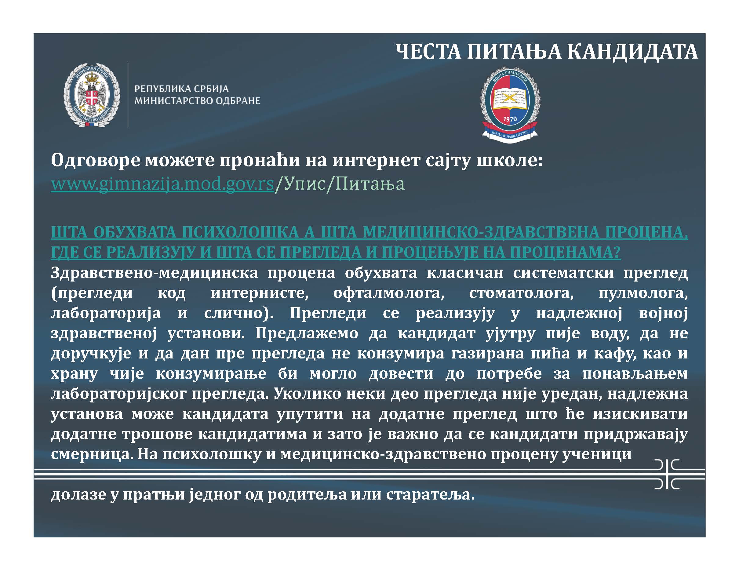 Prezentacija Vojne gimnazije pdf_Page_23